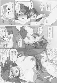 (C88) [Testa Kitchen (Various)] Amagi Iro. (Kantai Collection -KanColle-)