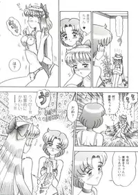 [Anthology] Girl's Parade 99 Cut 3 (Various)