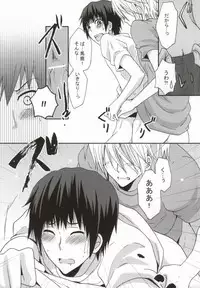 [Monaco Meister (Kodama Naoko)] ぱんちら (The Melancholy of Haruhi Suzumiya)