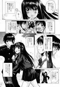 COMIC TENMA 2007-06