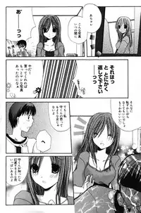 Manga Bangaichi 2007-05