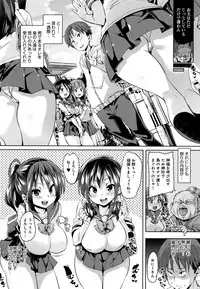 [Marui Maru] Shita no Okuchi de Chu Chu Shiyo