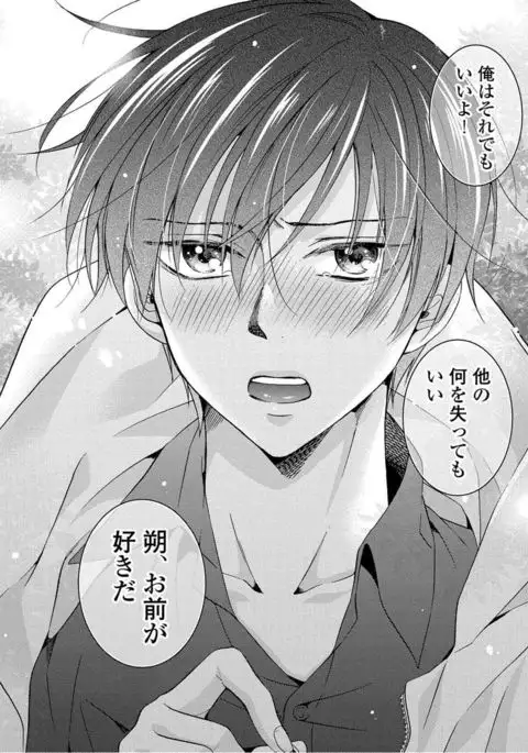 3-pun Instant no Chinmoku