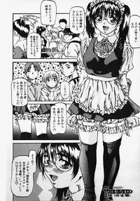 [Anthology] SM Comic Sabaku Vol. 2