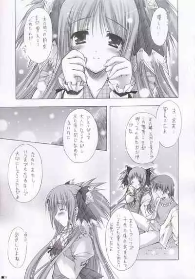 (C84) [ZiP (Moekibara Fumitake)] Lhasa III (Various)