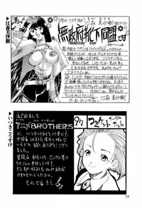 [Anthology] ruriiro senkan yurigunger (nadesico)