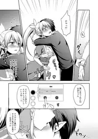 [ShimaShima-PNT (Punita)] Love Love Potion (Sword Art Online) [Digital]