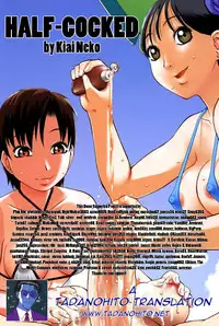 [Kiai Neko] Haniwari (Half-Cocked) [English] [Tadanohito]