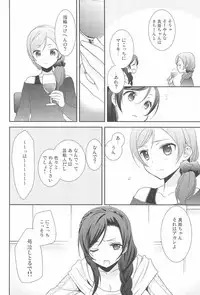 (C90) [Sweet Pea (Ooshima Tomo)] NICO & MAKI COLLECTION 3 (Love Live!)