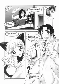 [Masuda Affura] Mahou Shoujo Kari