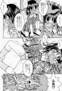 [Sakemasu] Pants Daisuki - I love pants