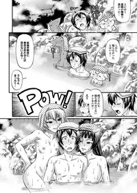 COMIC Purumelo 2013-03 [Digital]