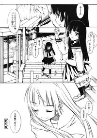 Comic LO 2005-03 Vol. 13