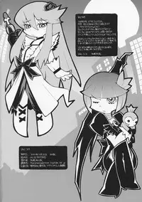 (C79) [ACID EATERS (Kazuma Muramasa)] Under the Moonlight (HeartCatch Precure!)