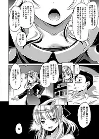 COMIC Penguin Club 2019-02 [Digital]