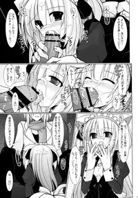 (C81) [Neuromancer. (Kannon Ouji)] sound like pig