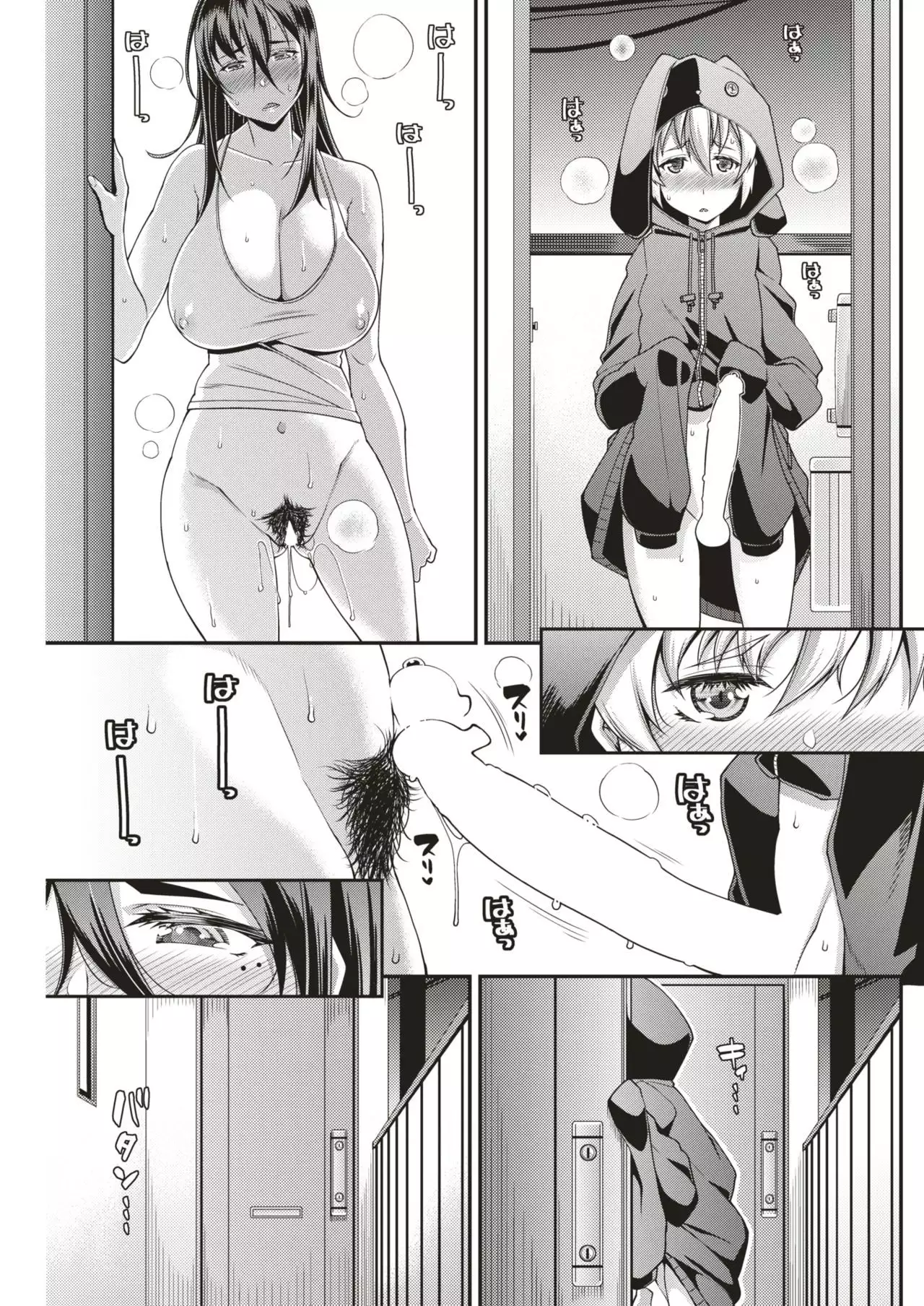 COMIC Shitsurakuten 2019-01