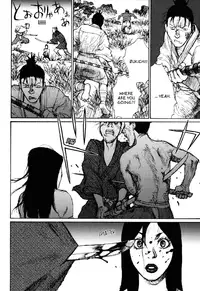 [Matsumoto Jiro] A Revolutionist in the Afternoon [English]