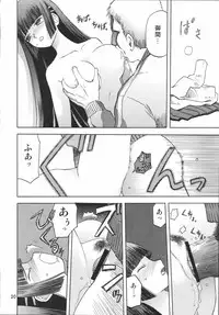 (C72) [Waku Waku Doubutsuen (Tennouji Kitsune)] blue snow blue scene.7