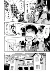 COMIC Megastore H 2009-08