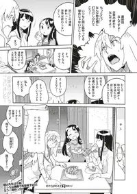 COMIC X-EROS #53 [Digital]