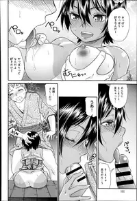 COMIC Anthurium 017 2014-09