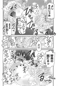 [De] Cat Girls Garden