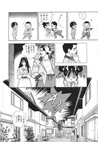 [U-Jin] Kyuukyoku no Chef wa Oishinbo Papa Vol.03