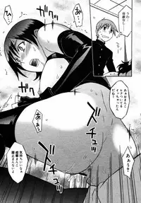 Comic Rin Vol.08 2005-08