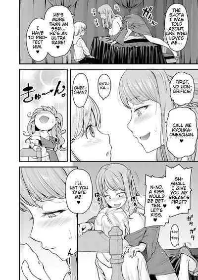 [Johnny] Nyuushiki Love Knowledge ~Kimochi Iikoto Oshiemasu~ | Nyuushiki Love Knowledge ~I'll Teach You Something Nice~ Ch. 1-3 [English] [AntaresNL667]