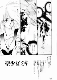 [Mizusumi Toshiaki] TOM TOM CLUB