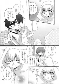 (Shota Scratch 10) [Ojiiya (Mirei)] Mousou Mania ~Atsui no ga Osuki Hen~