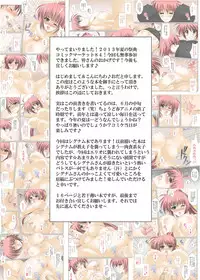 [HATENA-BOX (Oda Kenichi)] SigPai! (Mahou Shoujo Lyrical Nanoha) [Digital]