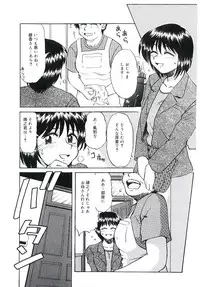 [Anthology] Blood no Muchi