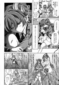 COMIC Unreal 2014-10 Vol. 51