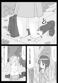 [KICHUREA] Heat Compulsion ~ Watashi no Zenkou Seito Seidoreika Keikaku ~