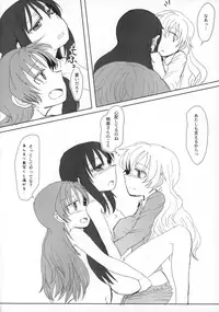 (Mou Nanimo Kowakunai 23) [Butazuraya Seinikuten (Mikan no Kawa Houchikai no Shinsei)] Seikazoku Kyoukai (Puella Magi Madoka☆Magica)