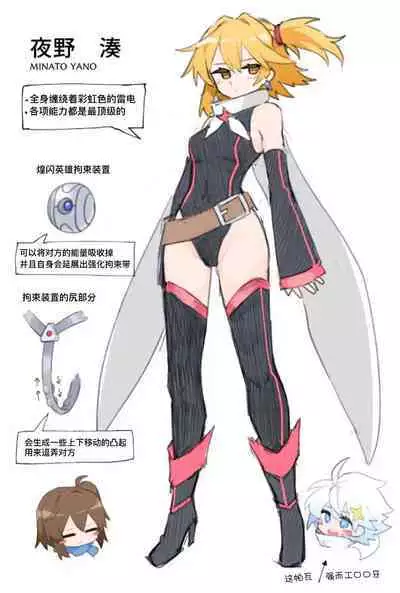 ［Rioreori］最强的变身女英雄