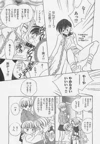 COMIC YOUNG HIP 1998-05