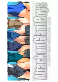 [Torajima-shi Kouhouka (Torajimaneko)] Shingeki no Kyodai Shounens | ATTACK ON GIANT BOYS [English] [Digital]