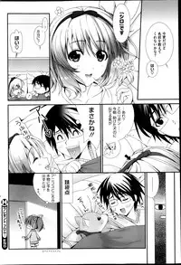 COMIC HOTMiLK 2013-04