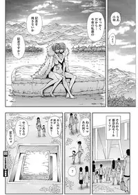 COMIC HOTMILK 2016-10 [Digital]