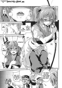 (Reitaisai 8) [SAZ (soba)] Komachi Futamawari | Together with Komachi 2 (Touhou Project) [English] {doujin-moe.us}