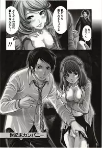 [Miyahara Ayumu] Mochizuki-san no Koibumi - Too passionate a letter, written with longing and desire