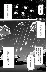 (C75) [Dokugunryu (Norazi, Komakawa Rimi)] Kemono-tachi wa Furusato o Mezasu (Dragon Ball Z)