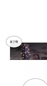 Female Disciple 女助教 Ch.1~3 [Chinese]