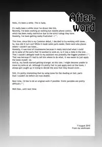 (C78) [Applesauce (Sada Ko-ji)] Seikan Plugsuit Souchaku! | Sexy Plugsuit Equipped! (Rebuild of Evangelion) [English] =LWB=