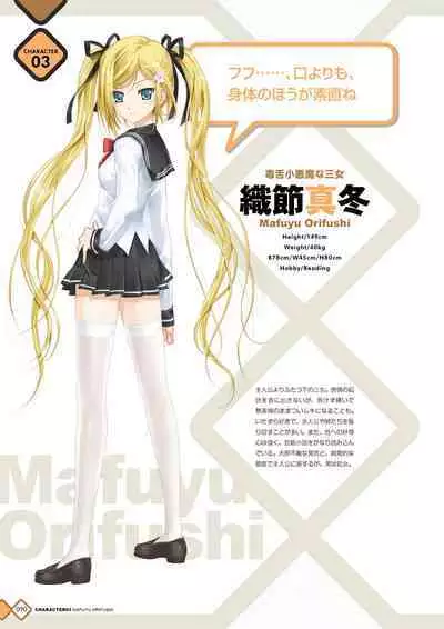 Kanojo x Kanojo x Kanojo Happoubi Jin Artworks