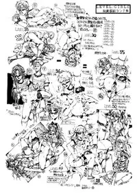 (C39) [Takotsubo Club (Gojou Shino)] +α DANGER ZONE (Various)