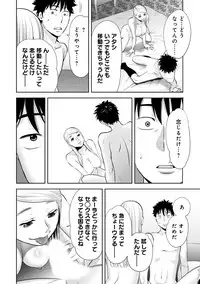 COMIC Ananga Ranga Vol. 22